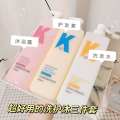 GINBI吟美K洗护套装控油去屑洗发水除螨清爽沐浴露蓬松补水顺滑护发素shampoo oil control Shampoo. 