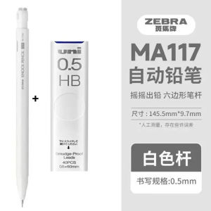 SDSgNew Zebra MA117 Japanese Mechanical Pencil0.5mm shake to extend leadrotate to extend eraserProfessional Sketching pencil ArtHJO
