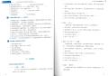 แบบเรียนสนทนาภาษาจีน ระดับพื้นฐาน/กลาง/สูง  Spoken Chinese1 (3 Edition) 初级/中级/高级汉语口语  1/2/提高篇 (第三版). 