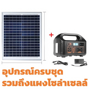 พาวเวอร์แบงค์เครื่องสำรองไฟพกพา ดีไซน์เรียบหรู ใช้งานได้ทั้งในรถยนต์และตั้งแคมป์กลางแจ้ง รองรับชาร์จเร็ว พลังงานแสงอาทิตย์ มีจอแสดงผลพลังงาน