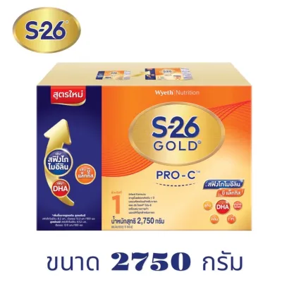 S-26 Gold Pro-C 2750 g เอส-26 โกลด์ โปรซี นมผงสำหรับเด็กแรกเกิด-1ปี ขนาด 2750 กรัม 1 กล่อง