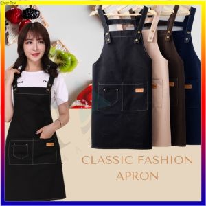 สุดยอดผ้ากันเปื้อน Kitchen Apron ที่น่าสนใจ