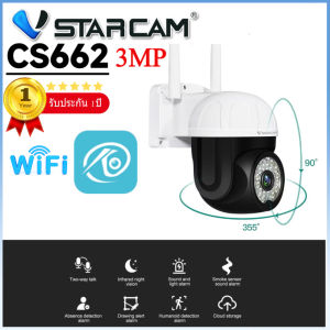 Vstarcam CS662  ความละเอียด 3MP(1296P) กล้องวงจรปิดไร้สาย Outdoor กล้องนอกบ้าน ภาพสี มีAI+ คนตรวจจับสัญญาณเตือน