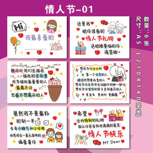 Valentines Day greeting cards hand-painted gift cards birthday gift card sets wholesale from manufacturer blessing gift cards in stock top pick