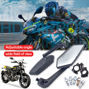 Motorcycle Side Rearview Mirror Adjustable Safe Universal Bicycles Brands Mirror 1 pair Glass Lens HD Rear View Side Mirror