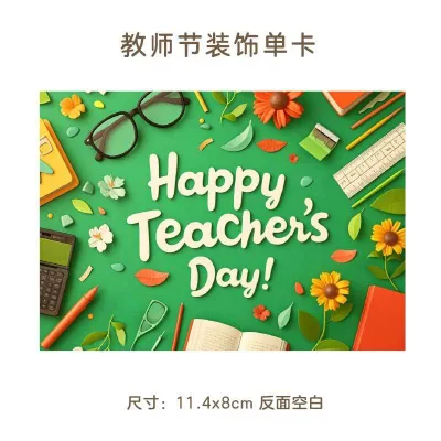 [Ready stock] Multi Style 10pcs Teachers Day Greeting Cards Gifts for Teachers Decorative Small Cards Handwritten Thank-you and Blessing Message Cards English Version