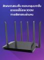 อินเทอร์เน็ตเร็วกว่าจรวด👍เราเตอร์ใส่ซิม 5G พร้อมกัน 100 users Wireless Router รองรับ ทุกเครือข่าย 5000Mbps ใช้ได้กับซิมทุกเครือข่าย เสียบใช้เลย ไม่ติดตั้ง ใส่ซิมใช้ได้ทันที（ เราเตอร์ wifiใสซิม ราวเตอร์ใส่ซิม เล้าเตอรใส่ซิม เลาเตอร์wifiใสซิม）. 