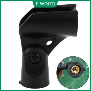 【E-WOITD】 Universal Microphone Clip For Shure Mic Holder Handheld Microphone Wireless Wire