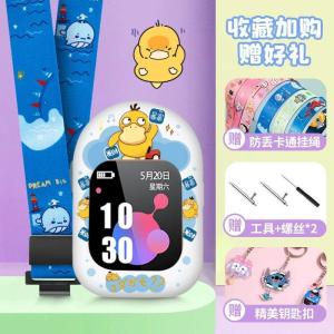 Xiaomi Smart Kids Watch Case Melody Case