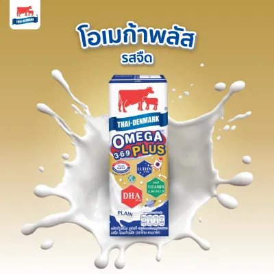 ไทยเดนมาร์ค นมยูเอชที 180 มล. (36 กล่อง/ลัง)