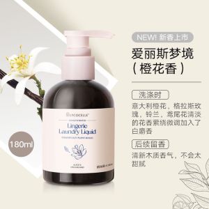 Hongjia Laundry Detergent Four Small Female Role in Chinese Opera Snow White Underwear Cleaning Liquid Underwear Washing Exclusive Use Fluid Sterilization and Mite Removal Underwear Cleaning