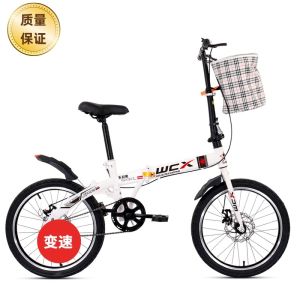 Tandem Bicycle Bicycle For Adults Bycycel Folding Bike Work Scooter Foldable Variable Speed 20-Inch 16 Installation-Free Men and Women