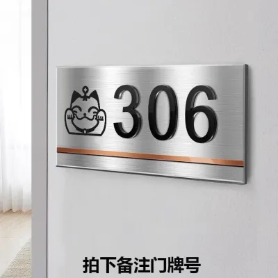 Customizable Stainless Steel Brushed House Number Plate Home Creative High-end Door Plate