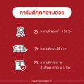 Clinique Moisture Surge Extended Replenishing Hydrator 100H 200ml คลีนิกข์ เจลครีมเติผิวชุ่มชื้น 100 ชั่วโมง. 