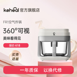 Airfryer mechanical type eless stainless steel air fryer glass air fryer digital Airfryer transparent visual glass CMachinese restaurant same style 空气炸锅