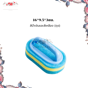 แปรงล้างจาน แบบนุ่ม แบบไม่ขีดข่วน ฟองน้ำขัดดูดซับน้ำได้ดี ขจัดคราบได้อย่างง่ายดาย แปรงทำความสะอาดอเนกประสงค์