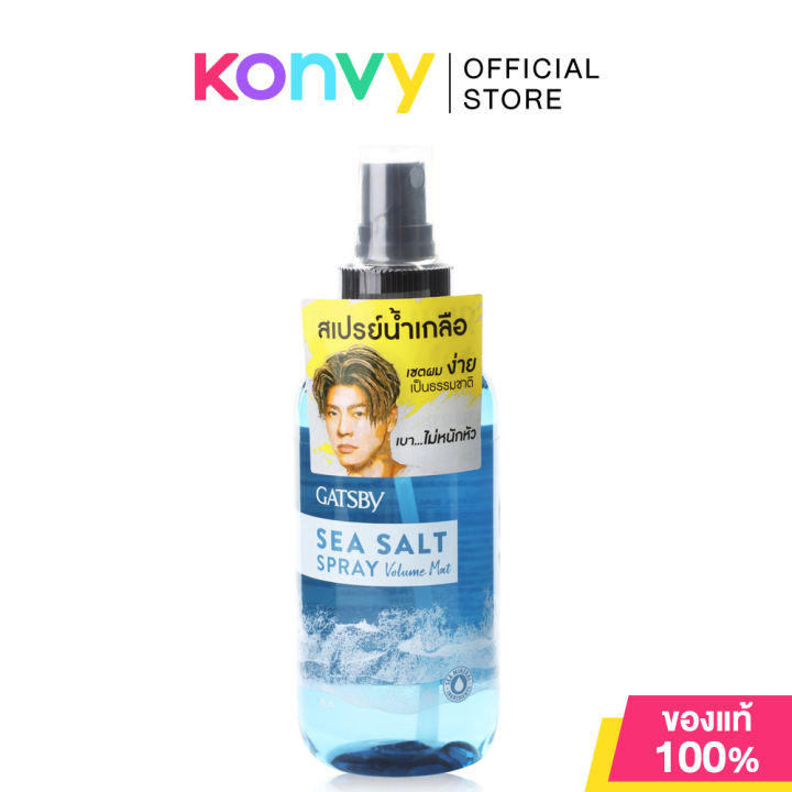 GATSBY Sea Salt Spray Volume Mat 145ml สเปรย์จัดแต่งทรงผมสูตรน้ำเกลือ