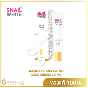 Namu Life Snailwhite นามุ ไลฟ์ สเนลไวท์ โกลด์ 20 กรัม