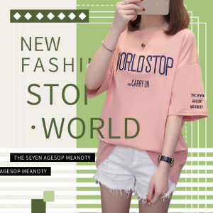 LH.Monday เสื้อยืดแนวสตรีทสุดชิค สาวๆสายสตรีทไม่ควรพลาดกับงานปักอย่างดีใส่ได้ทุกโอกาสกันไปเลย