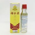 CKC Nutmeg Medicated Oil 鐘金泉荳蔻精 14ml. 