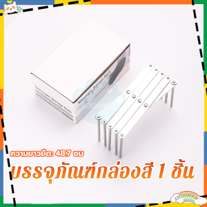 อุปกรณ์ที่วางฝาหม้อแบบแห้ง ชั้นวางจาน ที่วางฝาหม้อ เก็บฝาหม้อให้เป็นระเบียบ ปรับความยาวได้เพื่อให้พอดีกับจำนวนฝาหม้อ