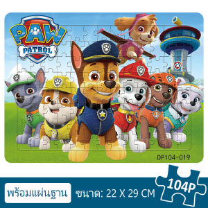 104 ชิ้นเด็ก การศึกษาปฐมวัย Early Education ตรัสรู้ด้านล่างปริศนาหนา 4 มม.การ์ตูน PAW Patrol วันเกิดของขวัญ