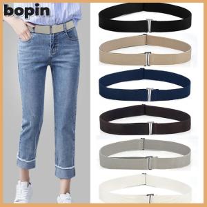 Bopin Vô Hình Vành Đai Khóa Nhựa Đàn Hồi Vành Đai Phụ Nữ Người Đàn Ông Có Thể Điều Chỉnh Vành Đai Thời Trang