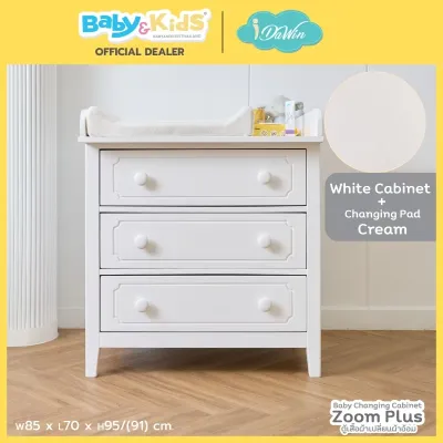 🎈 New Soft closed🎈Idawin Changing Diaper Cabinet (Zoom Plus) ตู้เปลี่ยนผ้าอ้อม โต๊ะเปลี่ยนผ้าอ้อม ตู้เสื้อผ้าเด็ก ตู้เปลี่ยนผ้าอ้อมเด็ก ตู้ลิ้นชักเด็ก ตู้เสื้อผ้าเด็กแรกเกิด ตู้ไม้เด็ก ตู้เสื้อผ้าเด็กอ่อน