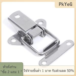 [COD] PkYeG TOOL สแตนเลส304กล่องเครื่องมือล็อค hasps โลหะสลับจับบานพับโหลด