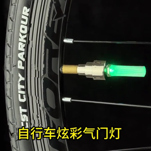 2lots Automatic Glowing Valves Light Night Safety Bicycles Valves Light Easyly Install Bike Accessories