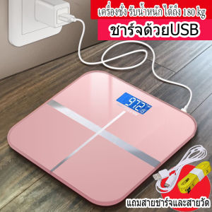 เครื่องชั่งน้ำหนัก 0.1-180 KG ดิจิตอล เพื่อชาร์จจอ LED แสดงอุณหภูมิ