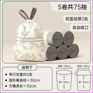 ถุงเก็บของ ไม่กลัวที่จะฉีกขาด ถุงพลาสติก ปิดอัตโนมัติ หนาขึ้น ขยายเชือกรูด ครัวเรือน ความปลอดภัย