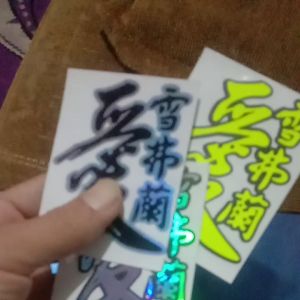Stiker Cutting Huruf Kanji Japan & Stiker Huruf Kanji Cina
