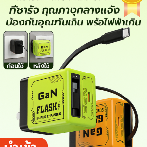 แหล่งจ่ายไฟมือถือ ปลั๊กพับได้ หัวชาร์จ เปลือกสารหน่วงไฟ การกระจายอัจฉริยะ เล็ก แบบพกพา คอมพิวเตอร์