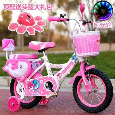 Childrens gifts Childrens bicycles Girls and Boys prams 2-4-6-9-year-old bicycle childrens bicycles.