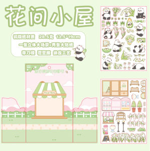 [mycupatea] Tuanzis Wandering Quiet Book Cartoon Healing Cute Pet Childrens Fun Handmade Games Sticker Book 团仔漫游记安静书 卡通可爱治愈萌宠儿童趣味手作游戏贴画本