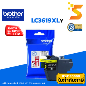Brother LC-3619XL Y ตลับหมึกอิงค์เจ็ท สีเหลือง (ออกใบกำกับภาษีแจ้งในแชท)