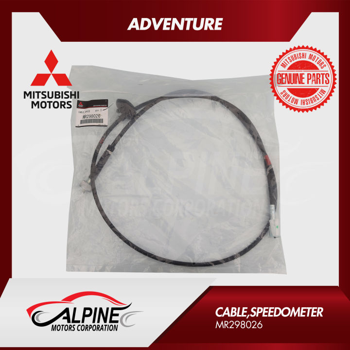 Mitsubishi Genuine Parts CABLE, SPEEDOMETER FOR ADVENTURE FOR YEAR