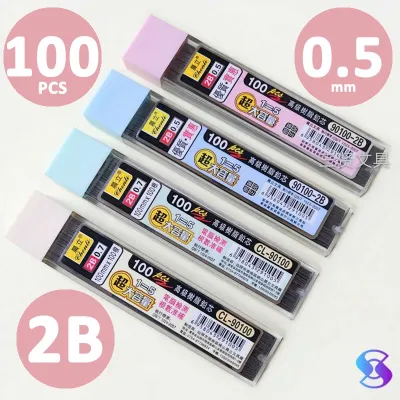 Isi Pensil Mekanik 2B 0.5MM 0.7MM 100pcs/200PCS pensil refill -Rabbit Stationery