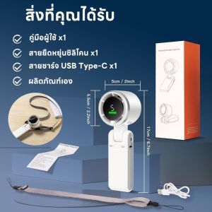 พัดลมมือถือกลางแจ้ง ขนาดเล็ก พัดลม 3 in 1 • 5 ระดับลม จับถนัดมือ น้ำหนักเบา เงียบ เหมาะสำหรับตั้งแคมป์กลางแจ้ง พัดลมพกพ