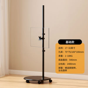 Monitor Floor Stand Adjustable Height Desk with Keyboard Tray Screen Rotating Telescopic Arm Mount