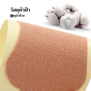 สติ๊กเกอร์ดูดเหงื่อ บาง ไม่มีร่องรอย แผ่นแปะเหงื่อ แยกเหงื่อ ที่ใช้แล้วทิ้ง 10 ชิ้น ล่องหน ระบายอากาศได้