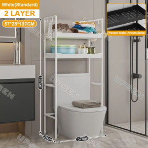 UPSEN 2/3-Tier Bathroom Organizer Rack Toilet Rack Bathroom Space Saver Rack Storage Shelf