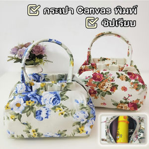 Belfoyer กระเป๋า Canvas พิมพ์กระเป๋าสุภาพสตรีหนากระเป๋าช้อปปิ้งขนาดเล็กน้ำหนักเบา