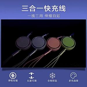 AU100w Super-fast charging 3-in-1 retractable data cable compatible with and Huawei devices usb Fast charging for cars typec
