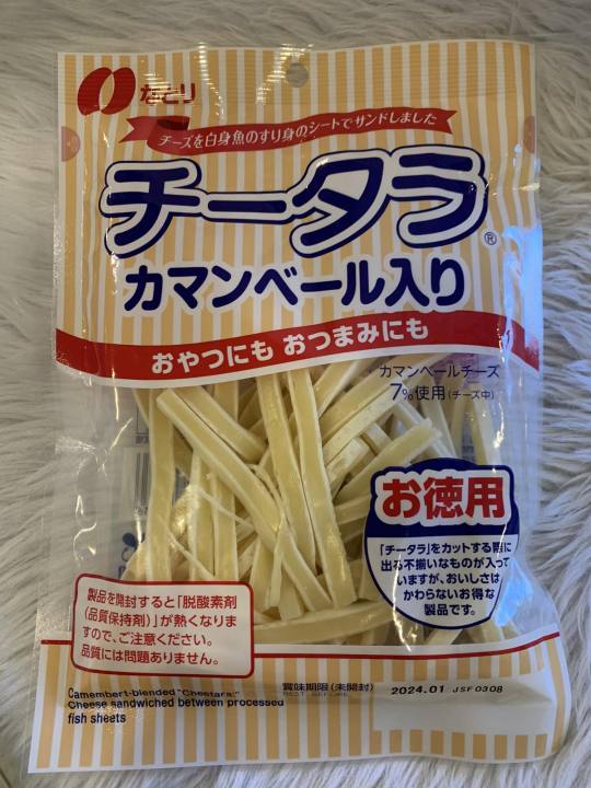 Natori Japan COD Fish Camembert Cheese Snack | Lazada PH