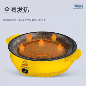 Multifunction Electric baking pan Korean Pan Fried BBQ Grill Electric Baking Tray non-stick Electric Grill Pan