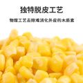 敏星 宝宝脱皮玉米果肉 配料100%玉米 不加盐糖 开袋即食 180g（内含3独立包装）AllerStar Baby Peeled Corn Sarcocarp -6M+. 