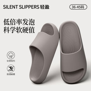[Free Shipping] Jieliya MenS Summer 26 New Style Home Indoor Non-Slip Eva Thick-Soled Soft And Elastic Low-Profile Sandals For Women