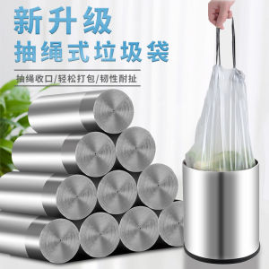 Drawstring Garbage Bag 45cm x 50cm Drawstring Trash Bag Kitchen Plastic Bag Plastik Sampah 优质垃圾袋加厚